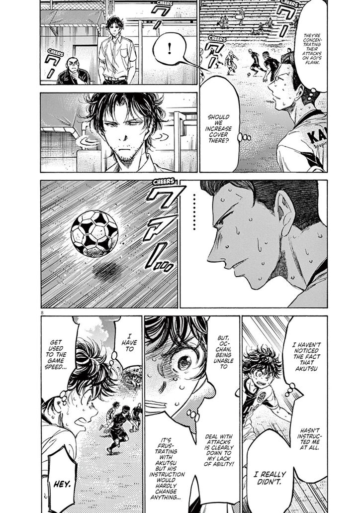 Ao Ashi, Chapter 132 image 10